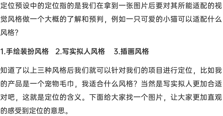 海报设计中的图片素材如何优化？