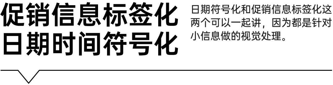 海报设计中的图片素材如何优化？