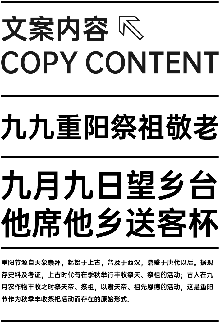 海报设计中的图片素材如何优化？