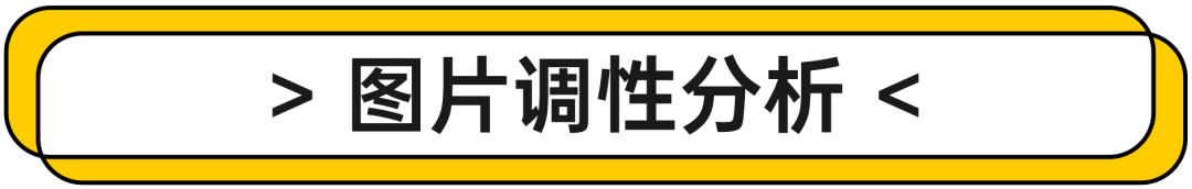 海报设计中的图片素材如何优化？