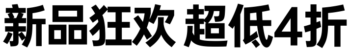 海报设计中的图片素材如何优化？