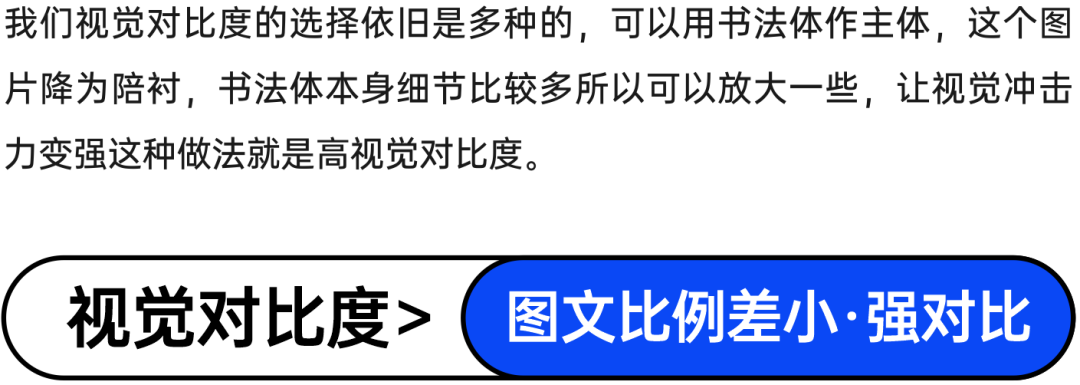 海报设计中的图片素材如何优化？